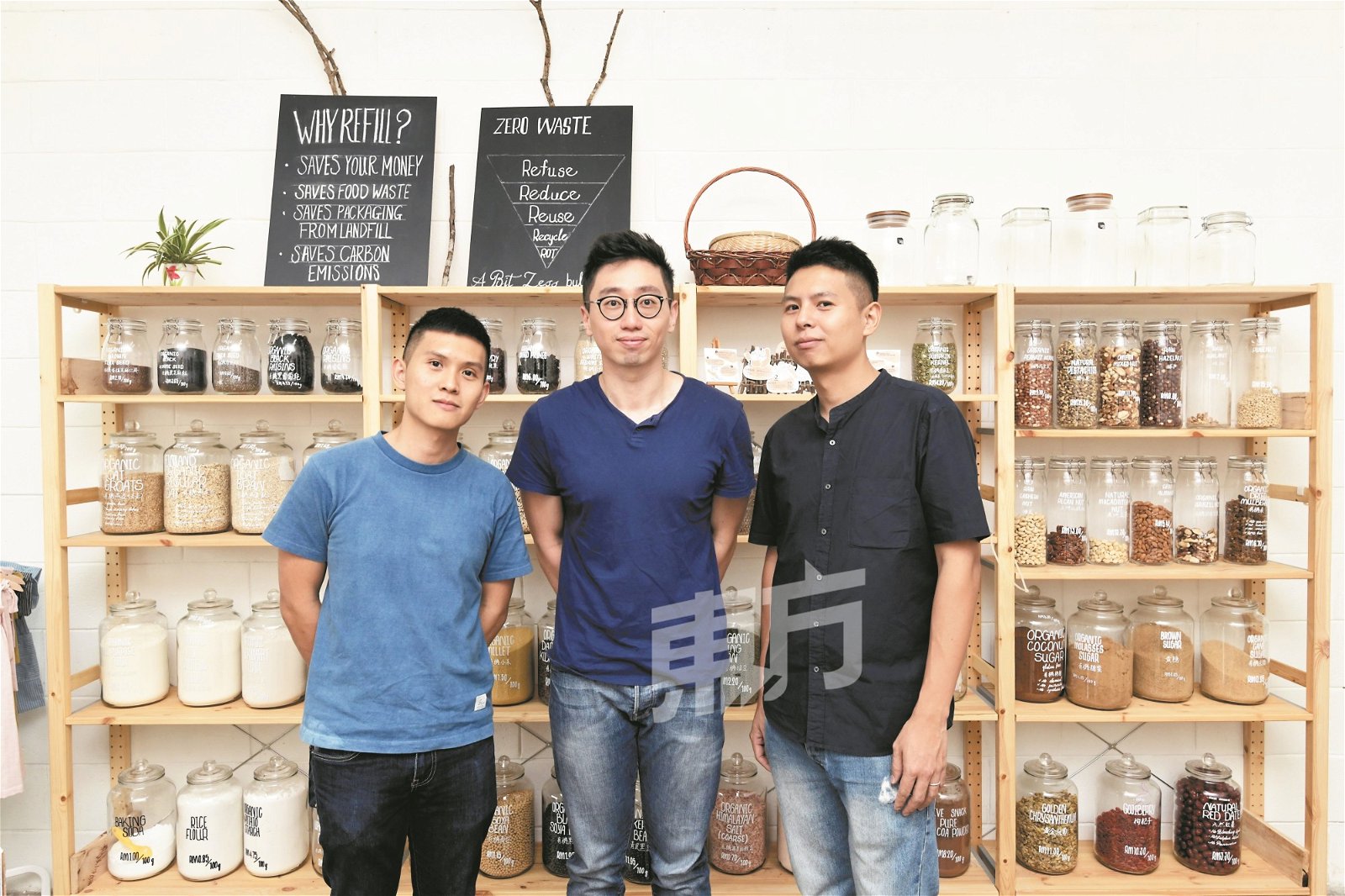 王俊文（左起）、胡凯翔及王俊富希望藉著开设这家“无包装杂货店”，能够鼓励更多人减少使用塑料袋。