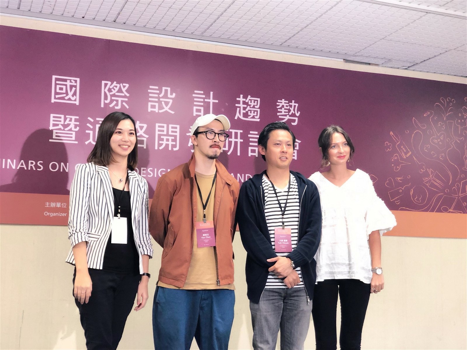 2018年在台北世贸中心文具礼品展担任国际论坛讲师，向台湾业者分享文创品牌的南向策略。