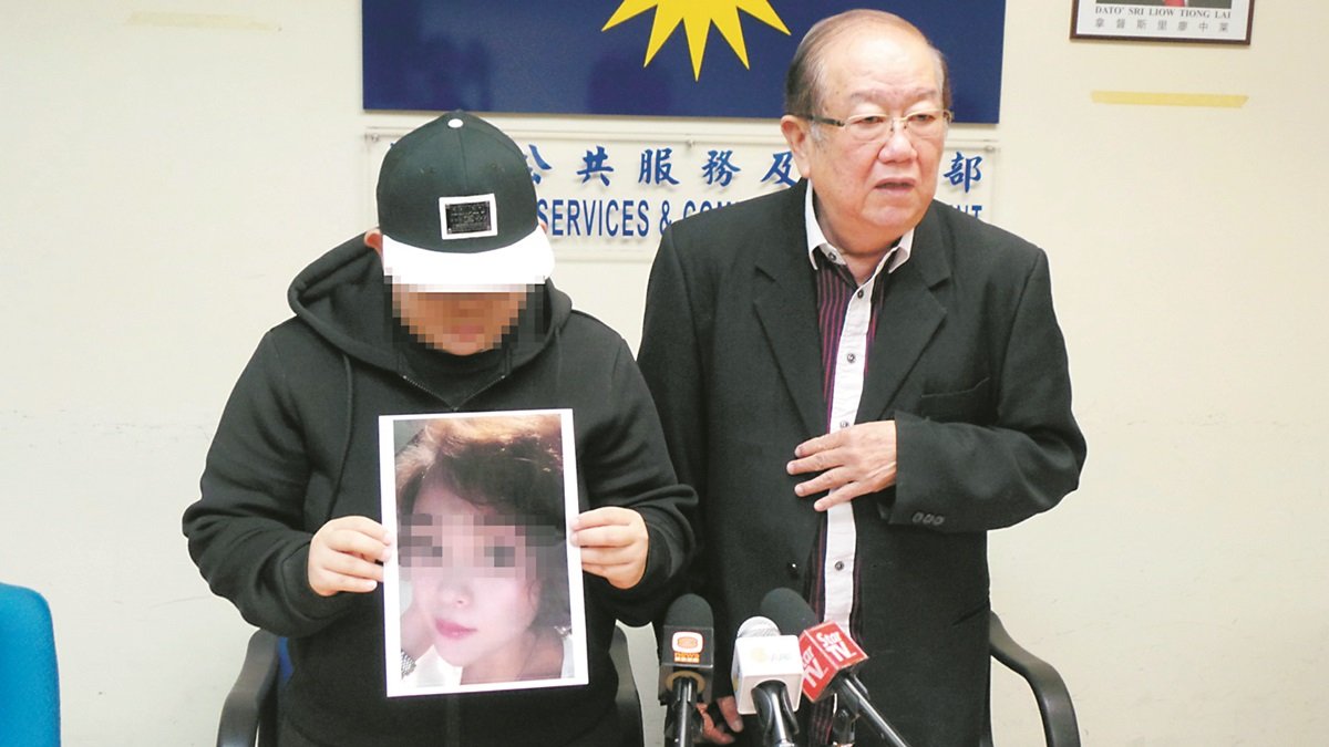梁小姐（左起）手持林姓女子的照片，并在张天赐的陪同下召开记者会，向媒体述说事件的来龙去脉。