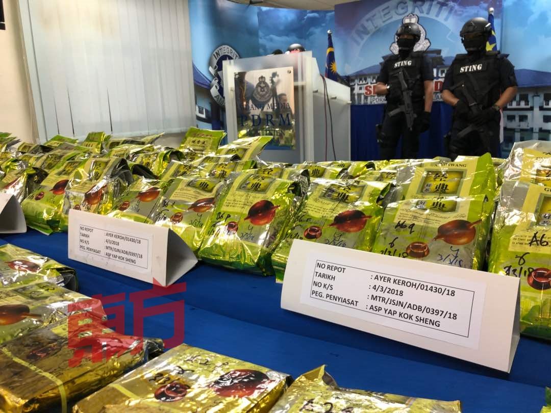 毒贩以茶叶包装为掩饰，但其实内装市值7万令吉的1公斤冰毒。