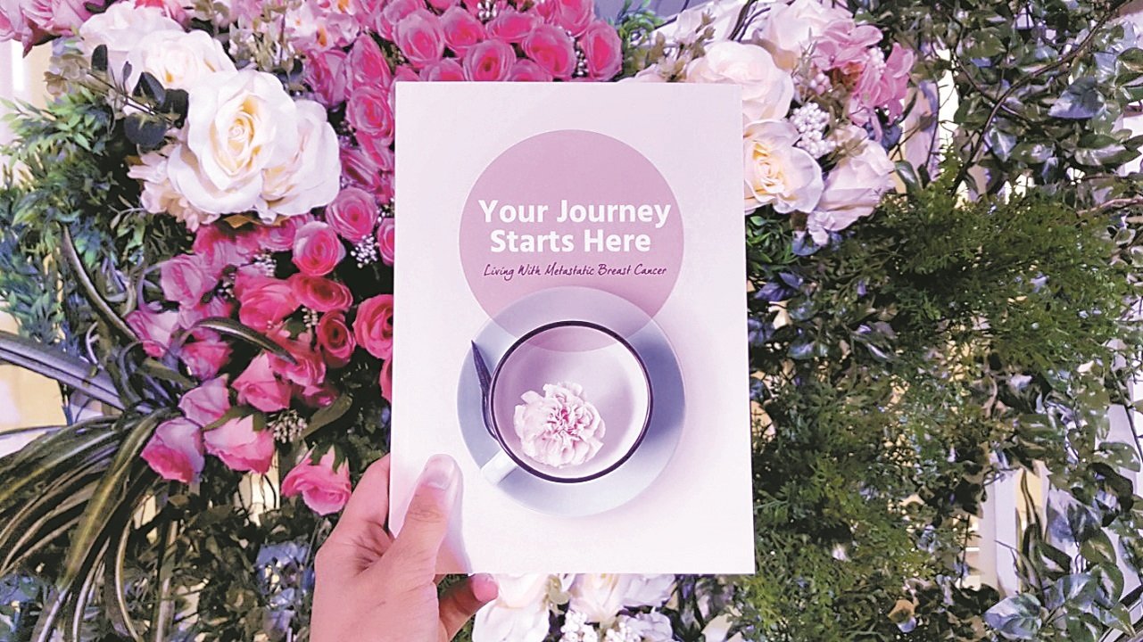 大马辉瑞去年推出资讯丰富的指南手册《Your Journey Starts Here: Living with Metastatic Breast Cancer》，旨在协助转移性乳癌患者走抗癌之路。