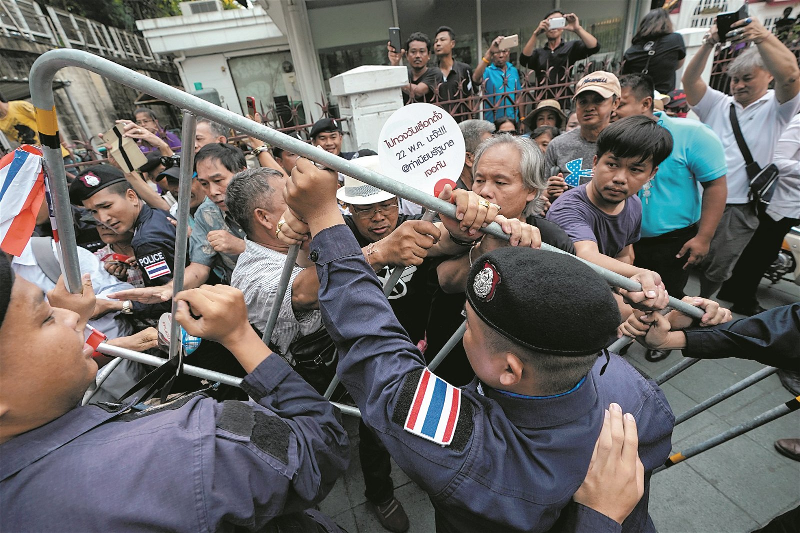 示威者企图拆除警方阻挡游行队伍前进的栏栅，一度与警察发生冲撞。