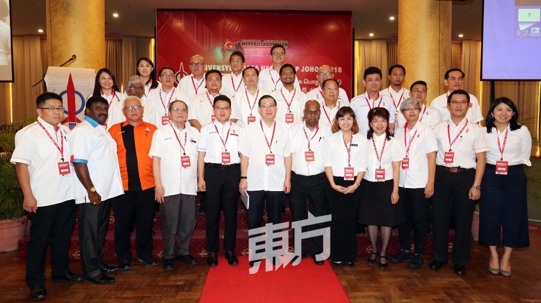 林吉祥（前排左7起）、林冠英、刘镇东等出席柔州行动党代表大会。