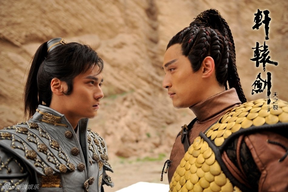 蒋劲夫（左）与胡歌（右）2012年演出《轩辕剑之天之痕》。