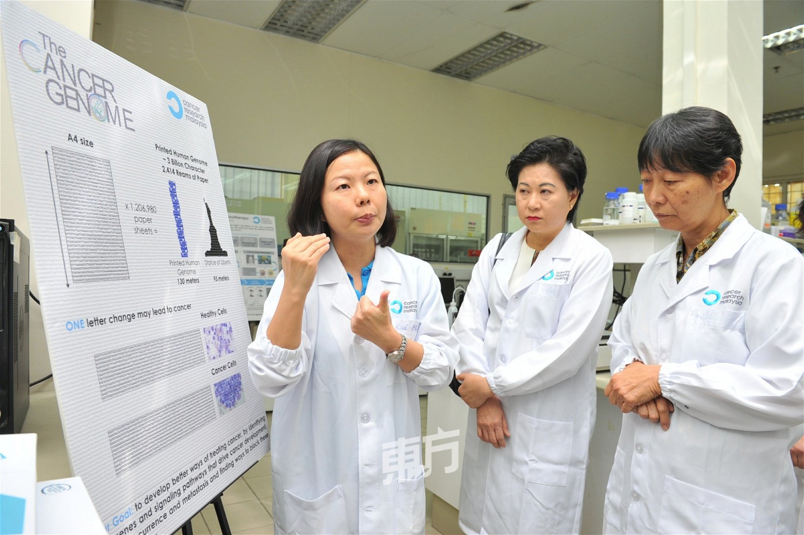林桂萍指，细胞中的基因突变会 导致癌症，一旦突变基因获得确 认，就能发展治疗癌症的新药。