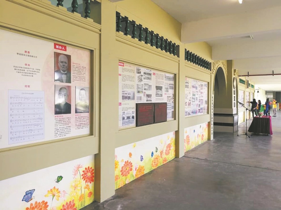 巴生中华女校“时光廊”让学生通过历史的记载，了解该校建校历程及发展。