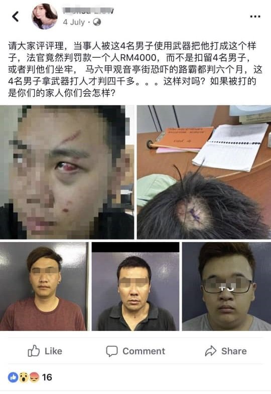 根据另一则今年7月在金宝社交媒体群组流传的帖子，则表示此案的其中一名嫌犯，曾遭被打者连同数名友人围殴。