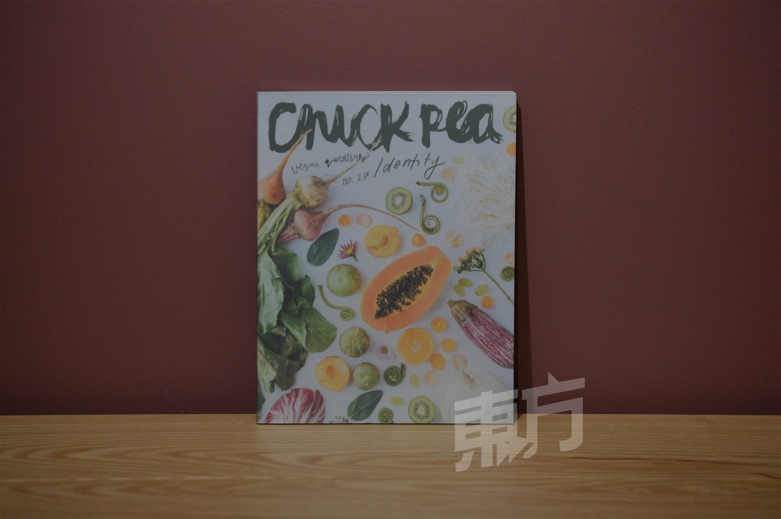 《Chickpea》是一本为纯素食主义者（100% Vegan）创办的杂志，2011年在美国创立，提倡以当季植物为食材创造美味。这本杂志没有广告，由世界各地的素食部落客提供内容，小量发行。