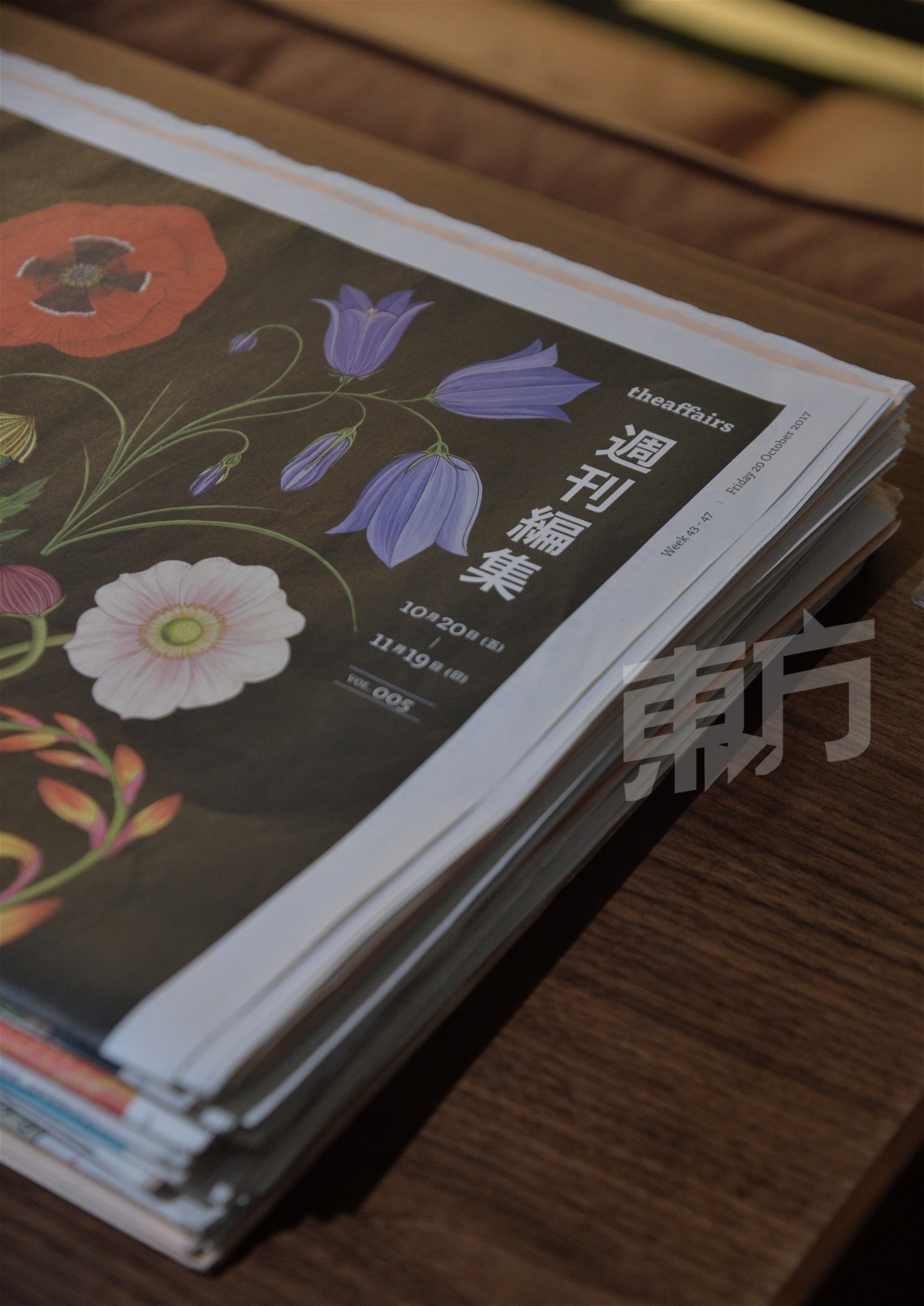 《The Affairs周刊编集》被誉为台湾最美的报纸，去年6月开始发行，是试图在新闻媒体力求转型之际，逆流而上的刊物。
