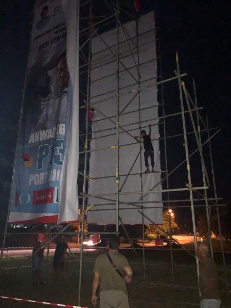 “欢迎安华”巨型直幅下架了！接获指示拆下所有直幅、横幅及旗帜的党员，漏夜进行拆除。