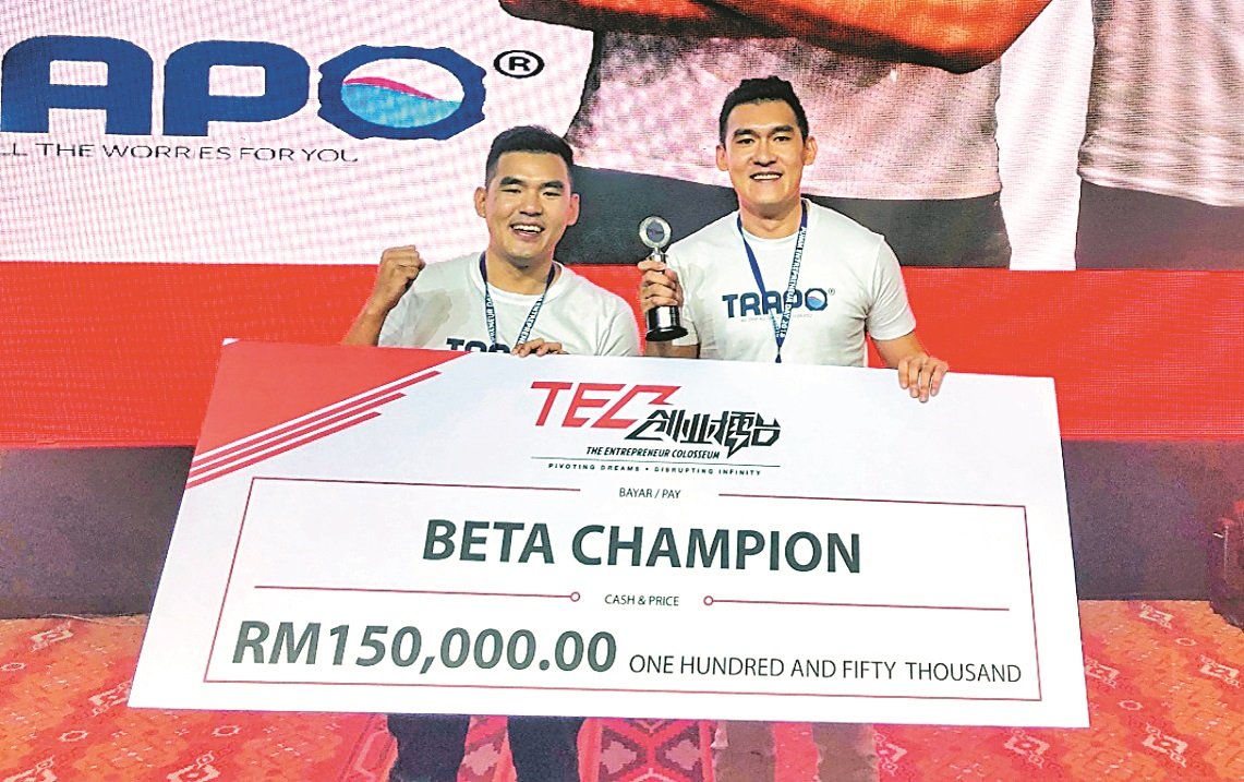 李宗谕（左起）及李宗蔚在去年参与“创业擂台赛”时，摘下企业成长组别的冠军头衔。