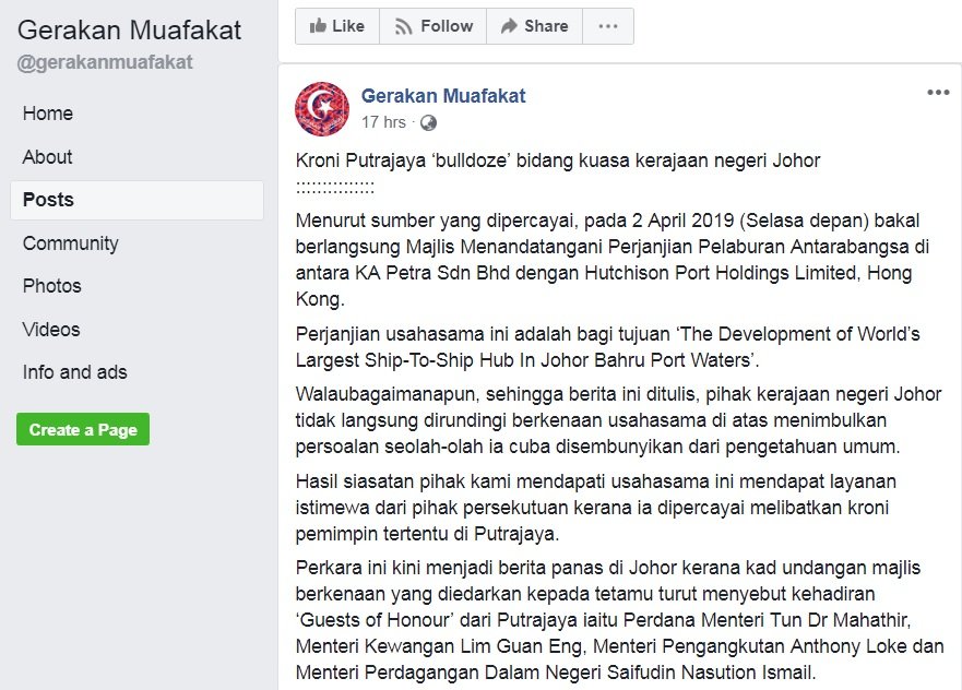 倾王室面子书专页“柔佛共识行动”（Gerakkan Muafakat Johor），指联邦政府与外资合作在柔佛建船运中心，却未知会柔州政府，形同挑战柔州主权。