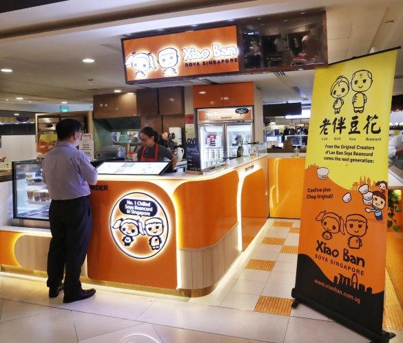 “小伴豆花”位于唐城坊的分店，店面可看到“小伴”与“老伴”两个商标品牌。