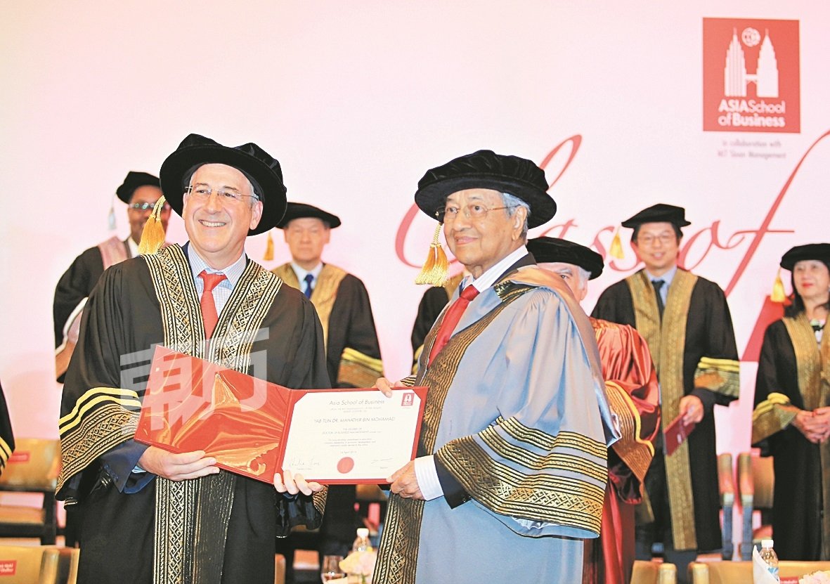 敦马哈迪（右）从查尔斯费恩的手中，接过商业管理荣誉博士学位。