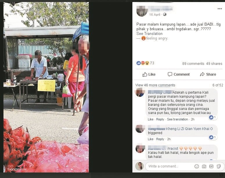 疑似售卖冷冻鸡的穆斯林贩商拍下对面的华裔贩，指后者在夜市公开售卖猪肉食品，并促地方政府采取行动。