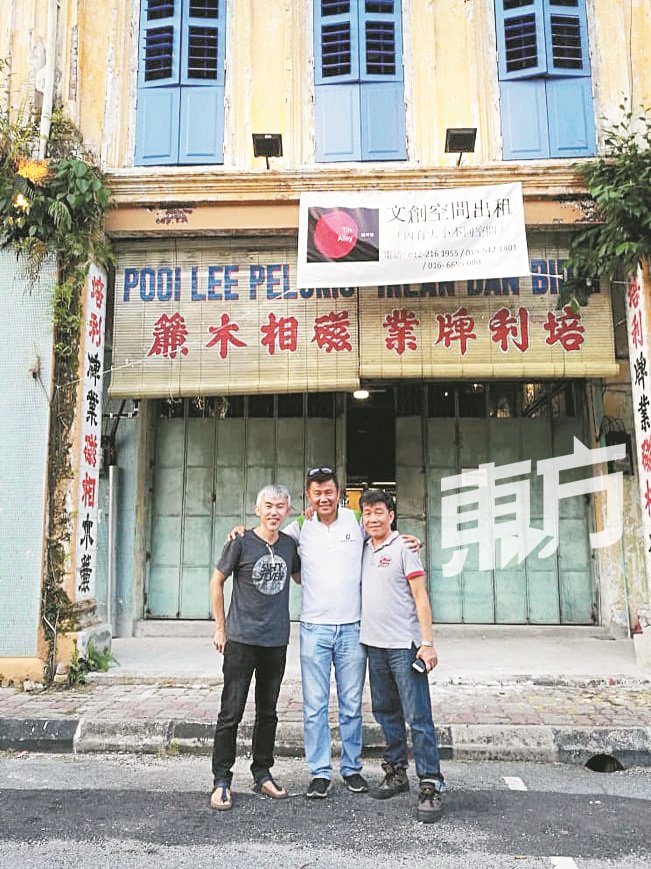卓衍豪（左起）和怡保锡谷创办人陈开力及另一名股东梁兴华一拍即合，致力推广怡保在地文化。