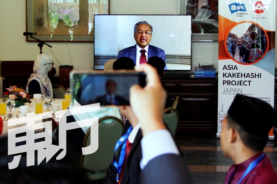 首相敦马哈迪通过录影短片鼓励大马交换生趁著这一次的机会学习和体验到日本的生活方式，与来自不同文化背景和国籍的人一起建立自己的品格。（摄影：曾钲勤）