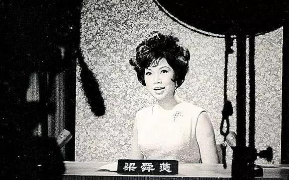 梁舜燕在1960年便成为为高级报幕员及话剧演员。