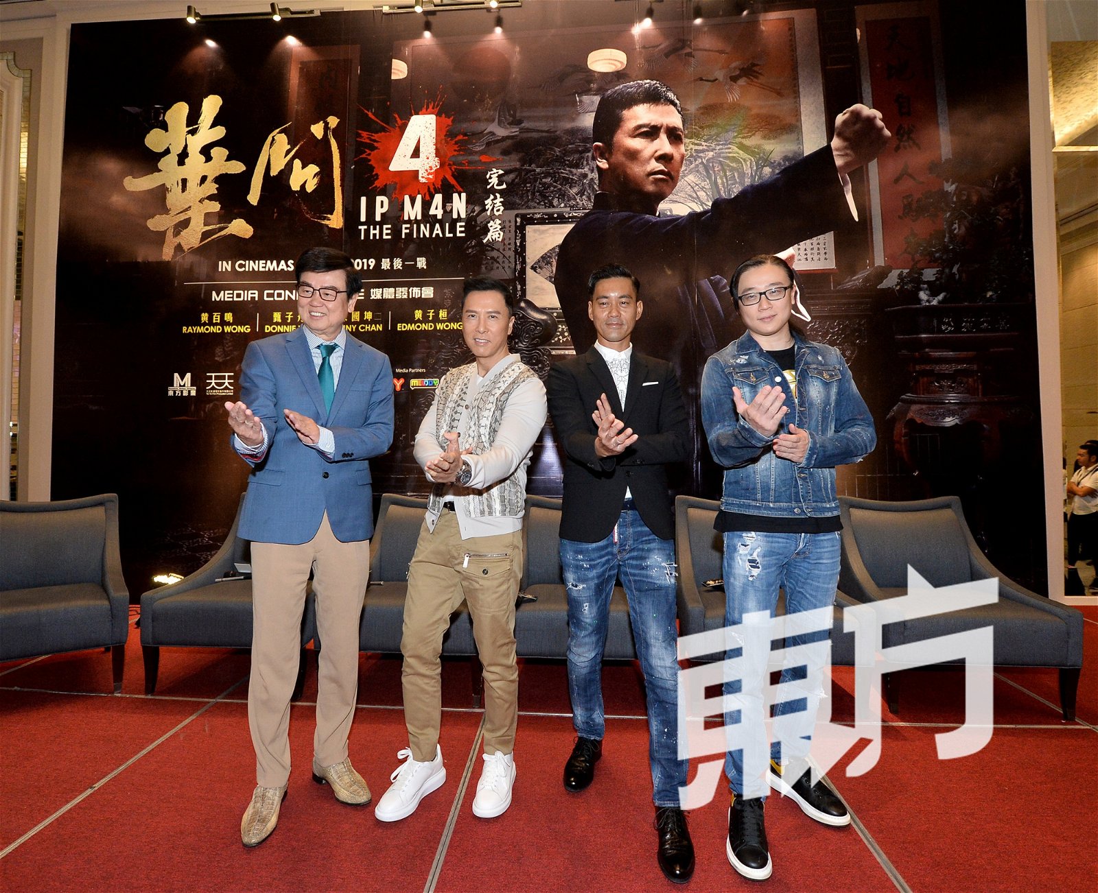 黄百鸣、甄子丹、陈国坤和黄子桓这次为《叶问4：完结篇》来马展开宣传，并希望这次电影能在大马再创票房纪录，齐齐再来庆功。