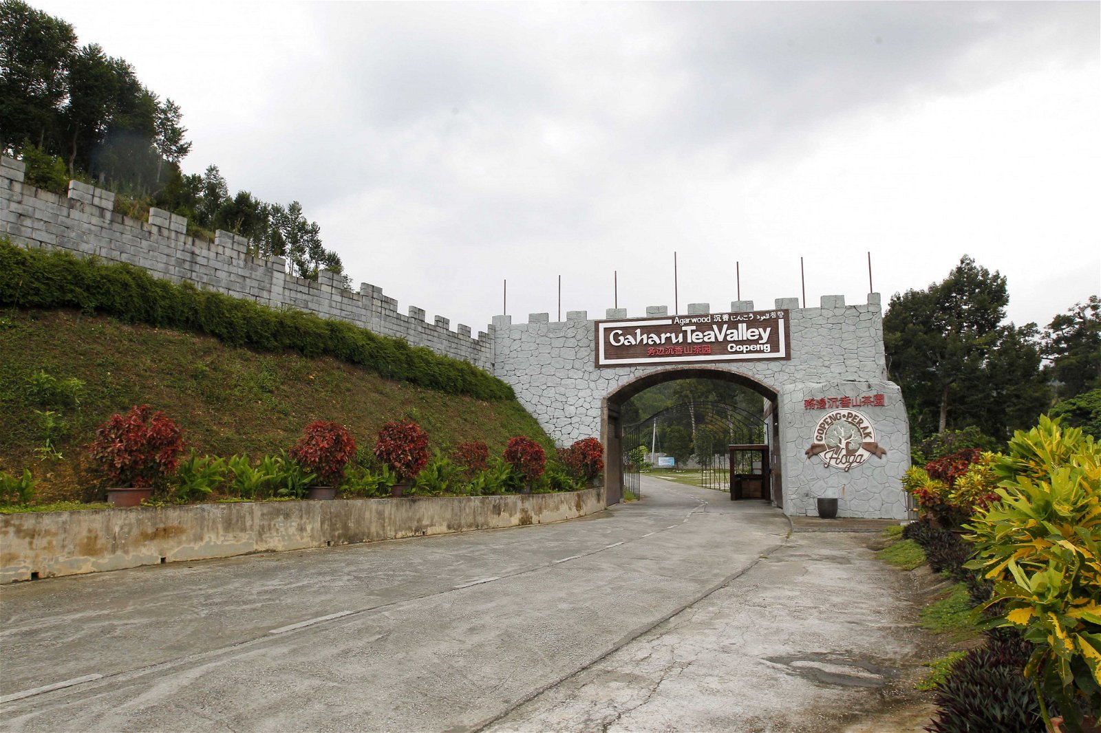 坐落在务边迪迪旺莎山脉的务边沉香山茶园，除了推广沉香的药用价值也是霹雳州内的主要生态旅游景点之一。