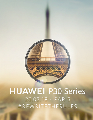 华为P30系列将于3月26日在法国巴黎发正式发布。