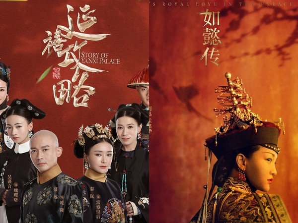 中国剧近年受到观众喜爱，广电总局点出4大问题检讨。（图／翻摄自微博）
