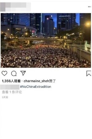 佘诗曼在“反送中运动”相片按赞引发中国网民串连抵制。