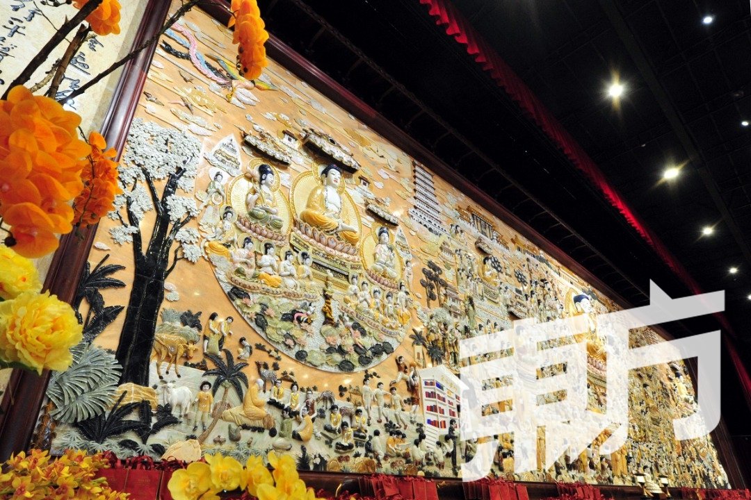 佛光山新马寺大雄宝殿玉雕缔造《马来西亚纪录大全》“全国最大玉雕”的殊荣。（摄影：杨金森）