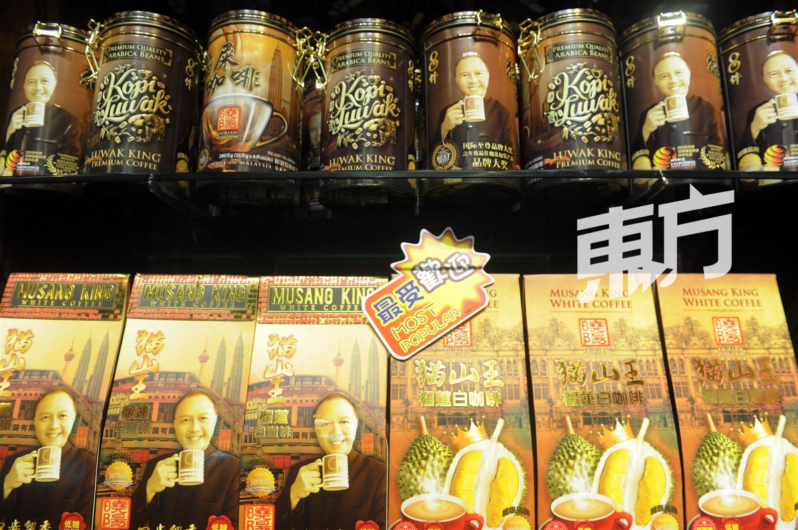 我国果中之王的“榴梿”在非产季，游客可选购不同榴梿品种的咖啡系列细细品味不同的榴梿香气。（摄影：徐慧美）
