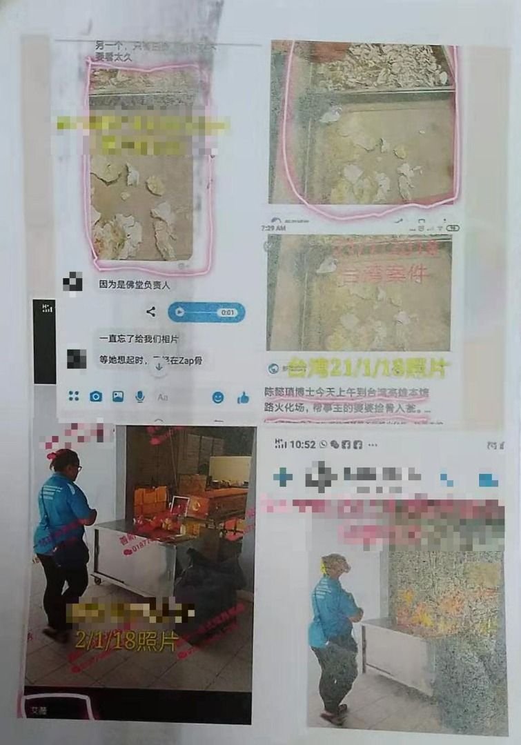 纪诗雯所搜到的线索，包括有关女子盗用台湾某组织的照片行骗的证据。