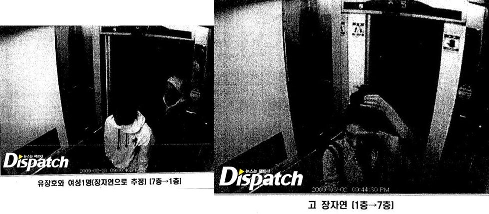 2009年2月28日晚上9时46分，张紫妍与一名穿著卫衣的男子（即张紫妍前经纪人刘长浩）一同从7楼前往1楼。（网上图片）