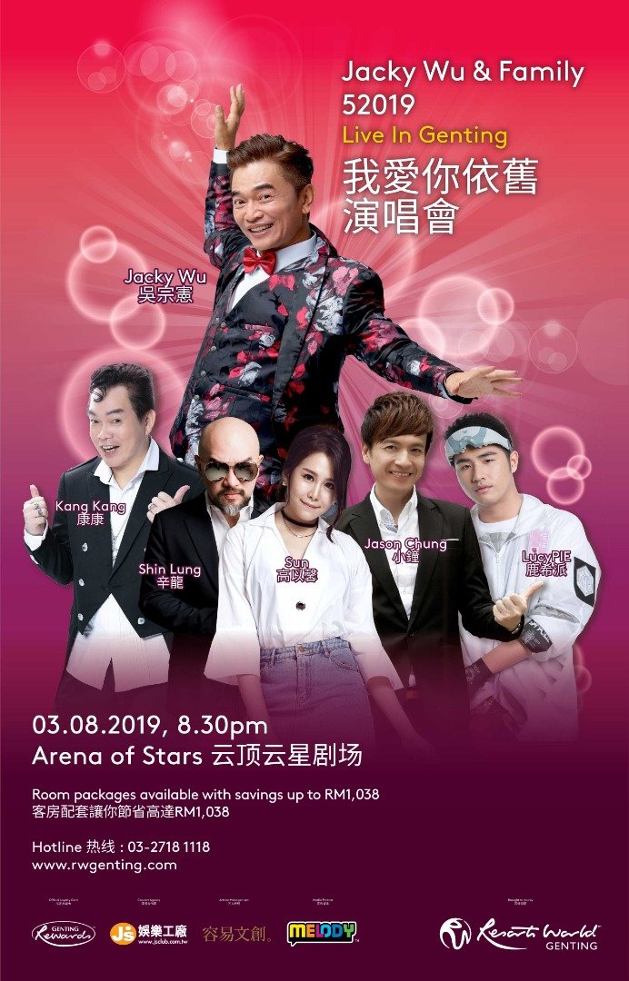 吴宗宪将与多名台湾著名综艺艺人来马开唱，相信届时将再次为大马观众带来幽默的演出。