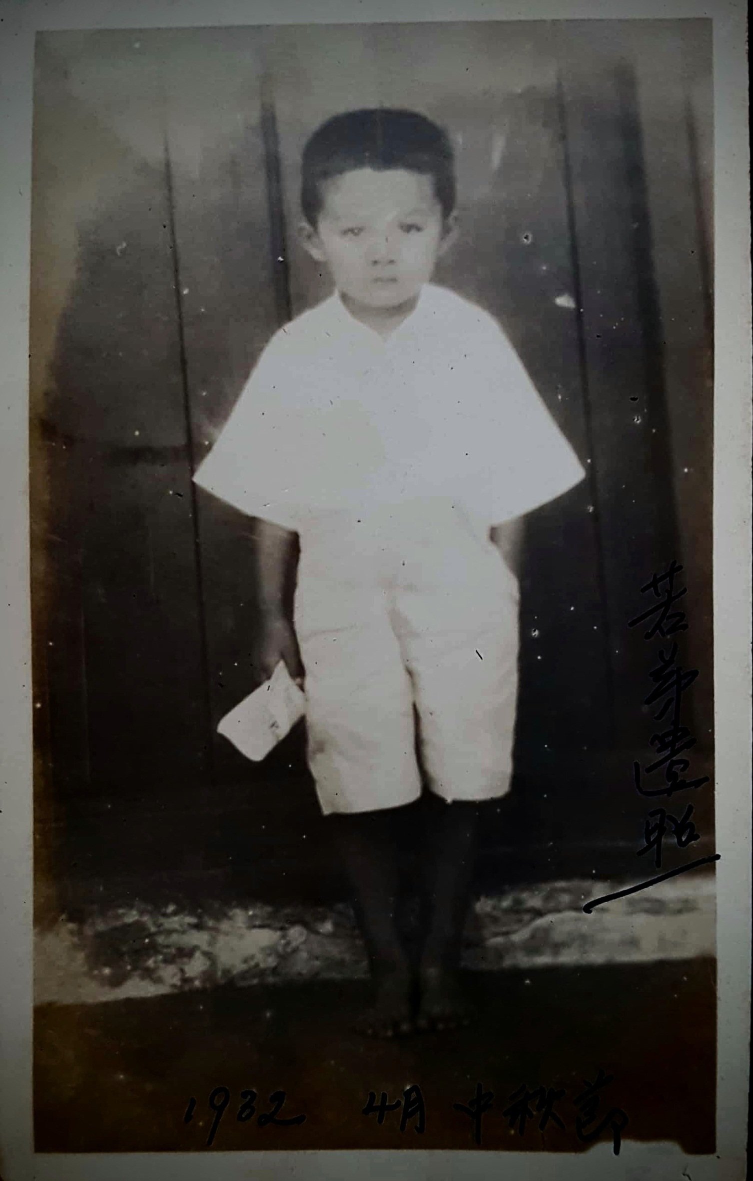 虽然陈瑜莹不曾见过祖母的第五个孩子——明若，但看过祖母为儿子撰写的文章和照片，她说：“这一切是多么的真实，仿彿我和五伯相识。”