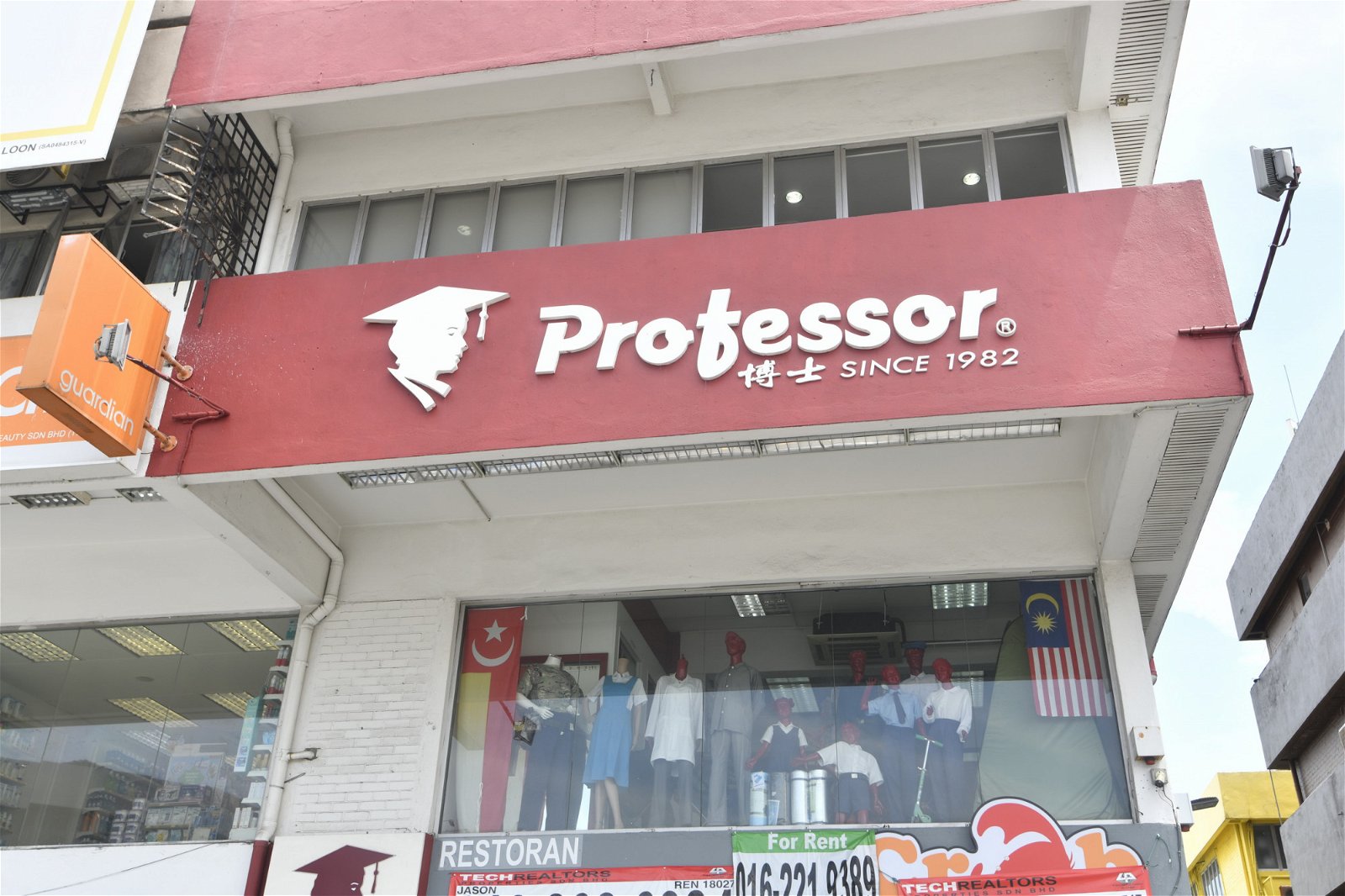 创立迄今逾36年的Professor博士商标品牌，总公司设立在SS2商业区。（摄影：伍信隆）