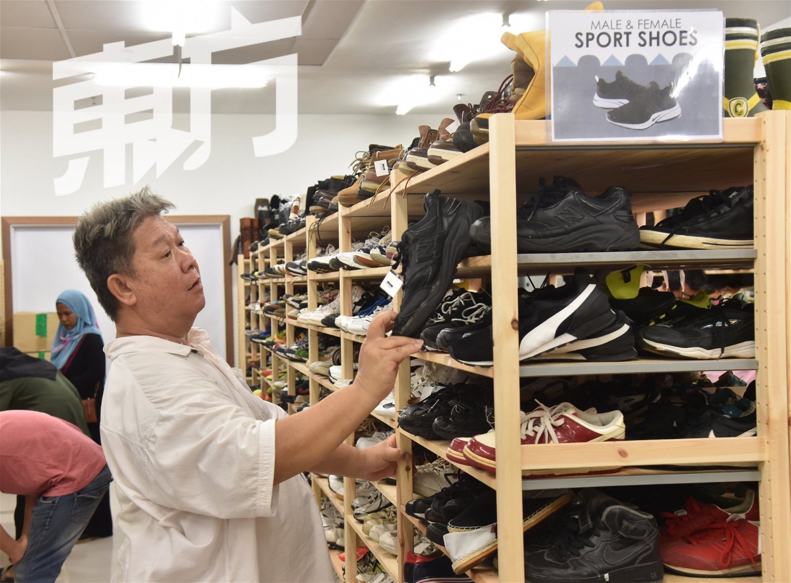 消费者在二手鞋区挑选运动鞋，有的鞋子款式新颖且品质优良。（摄影：曾钲勤）