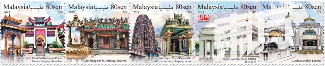 大马邮政公司于5月11日推出以国内宗教膜拜场所为系列的邮票，包括吉兰丹兰斗班让的清真寺、砂拉越古晋的凤山寺、霹雳太平的印度庙、槟城圣乔治大教堂及纳闽的锡克庙。