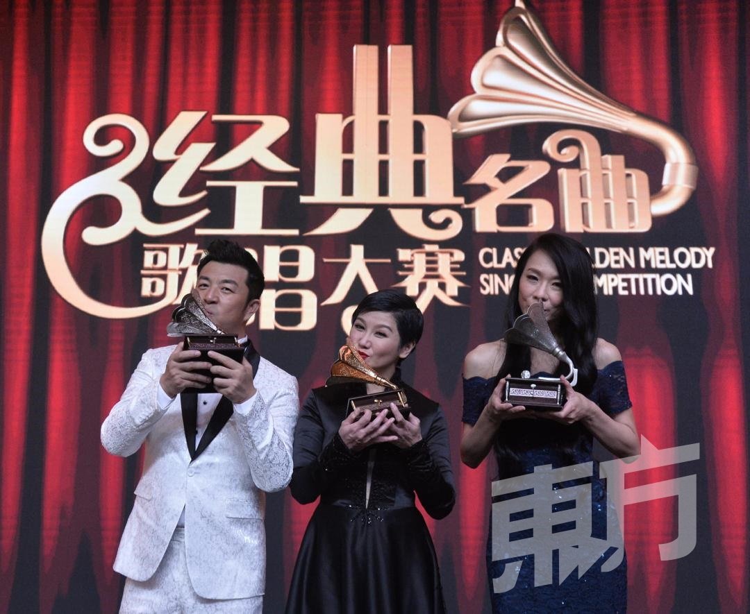 曹峰（左起）、李玉钦和棻兰分别获得今年《Astro经典名曲歌唱大赛》的亚军、冠军和季军。