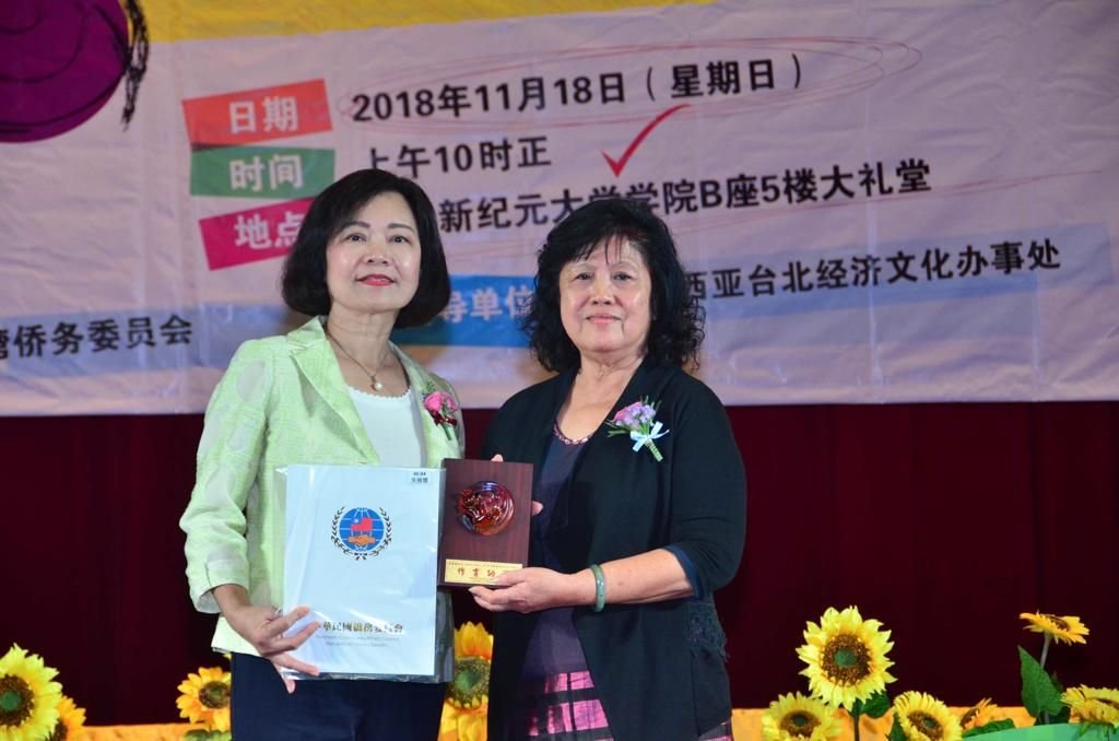 吴丽媛（右）将大半人生贡献给培南独中，深获校方的肯定，并在2018年颁予吴氏长期服务奖。