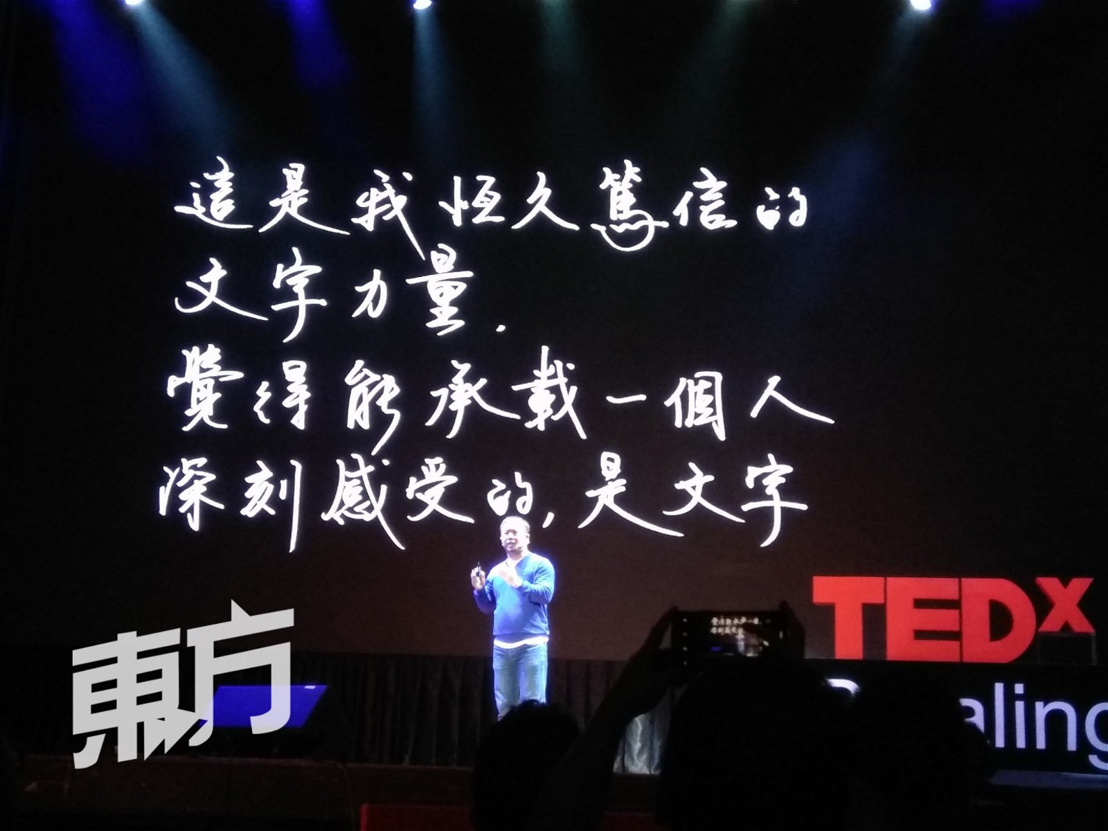 在今年的TEDx茨厂街的年会，主办方邀请陈劭康为主讲人修改演说PPT，给观众带来更优质的观感体验。