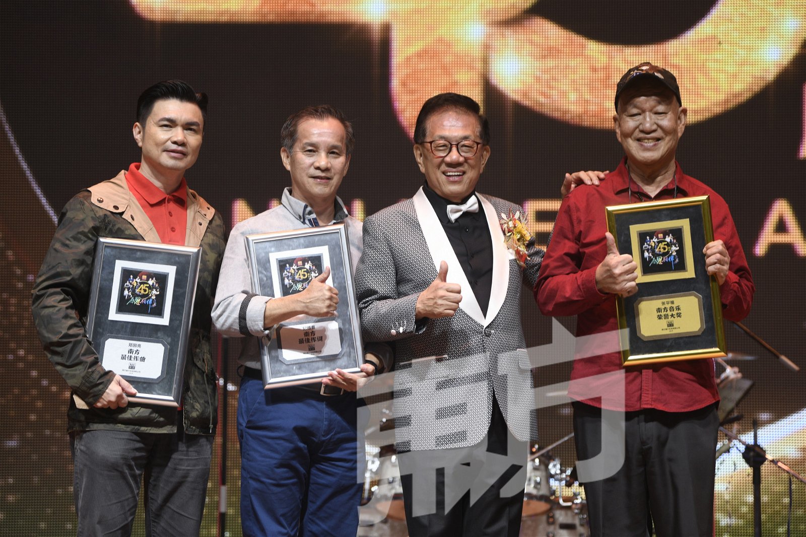 南方唱片机构董事经理颜华益（左三）特地颁发奖项给予为公司写出多首名曲刷亮公司招牌的郑国亮（左起）、纪德喜及张平福。