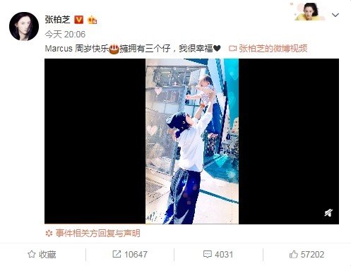 张柏芝在微博发文庆祝小儿子1岁生日。（图取自张柏芝微博）