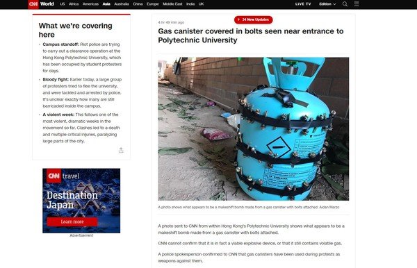 CNN接获来自香港理工大学的照片，疑似由金属桶与螺栓所临时制成的炸弹。（图取自CNN）