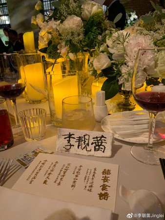 王力宏老婆李靓蕾受邀参加林志玲的婚礼。（图取自微博／李靓蕾）