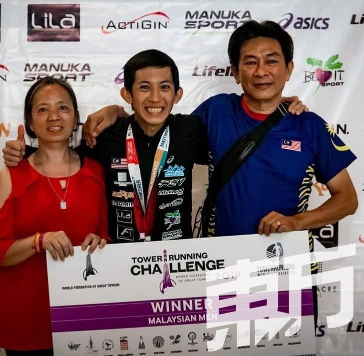 苏为庆的父母在今年的吉隆坡塔国际竞速赛现身支持，而他也成功在这项赛事中夺冠。