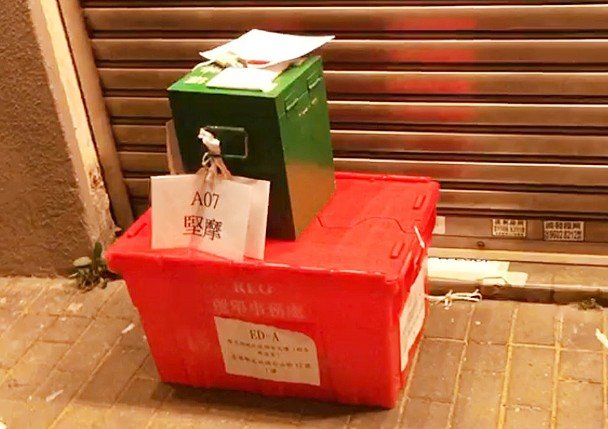 两个外来票箱运到坚摩选区的票站点算，市民对此质疑起哄。