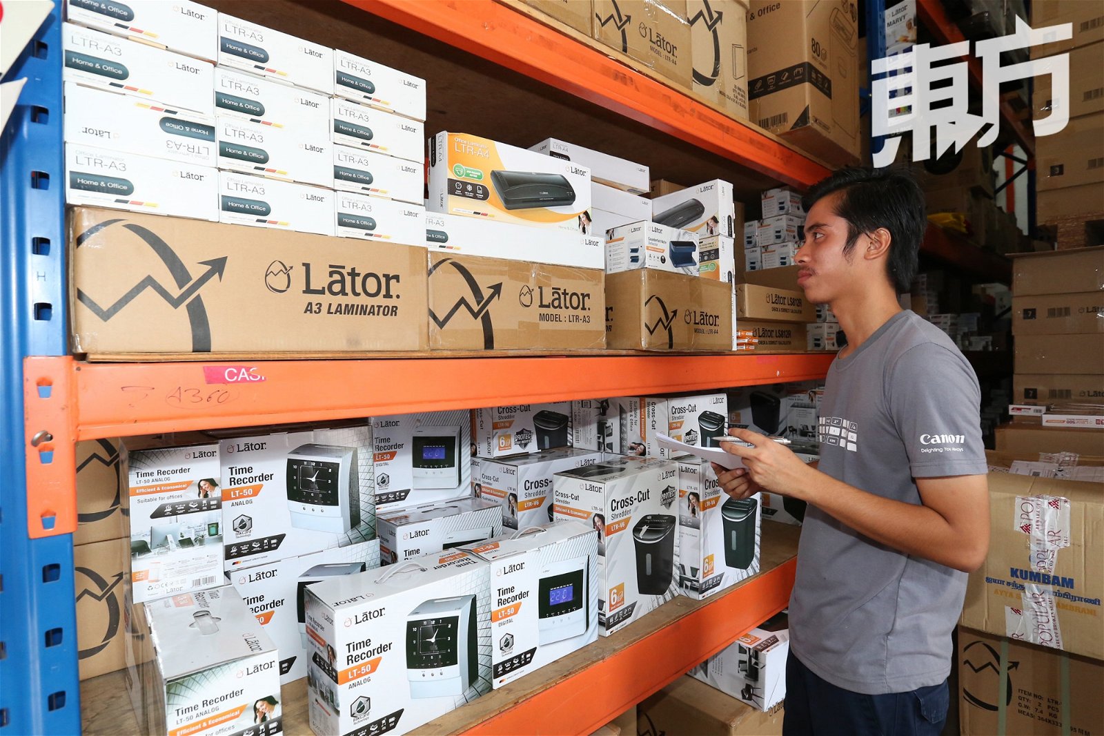 Lator生产一系列电子文具产品。