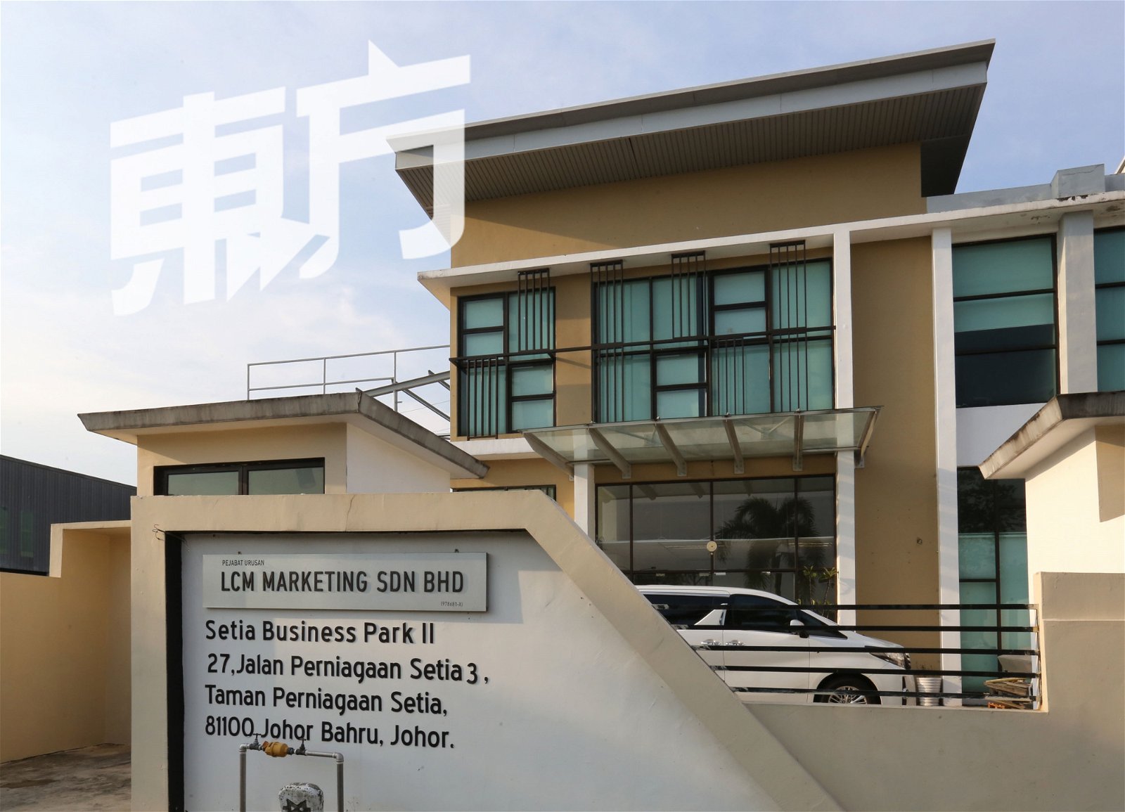 张畯翔获得3万令吉创业金开始文具代理的道路，创立LCM Marketing有限公司。