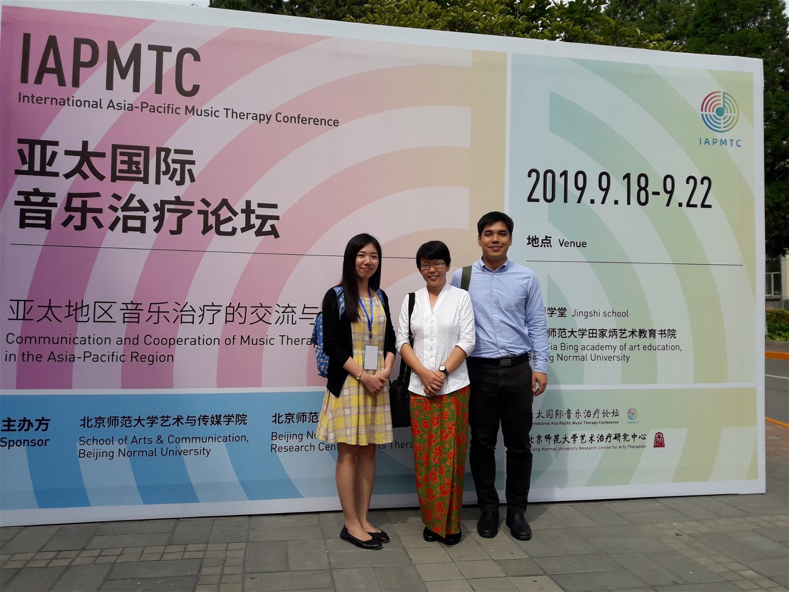今年9月中旬，第一届亚太国际音乐治疗论坛在中国北京师范大学召开。林佳仪以大马代表的身份受邀出席。