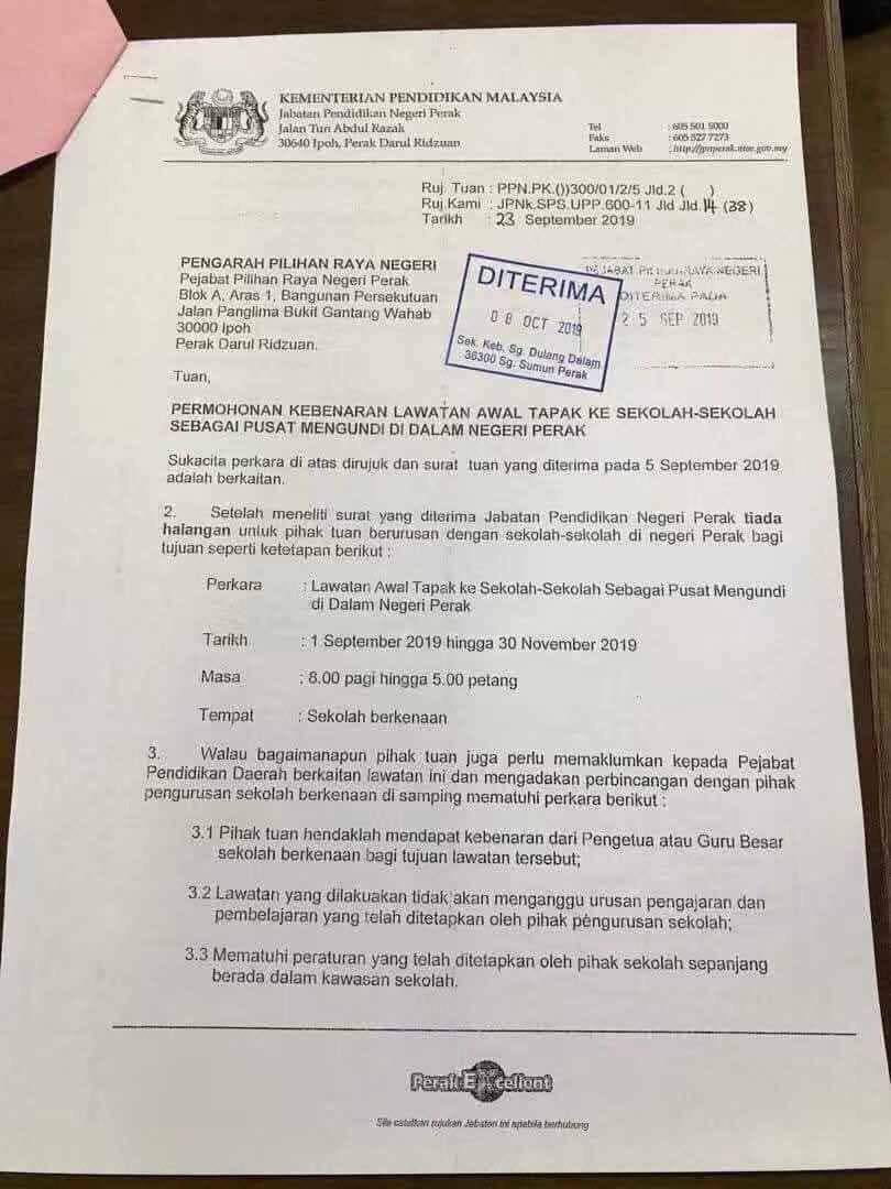 社交媒体流传一封霹州教育局，回复霹雳州选委会，表示教育局对选委会要视察州内学校一事“没有任何障碍”的信函，引起网民质疑霹州将解散州议会。