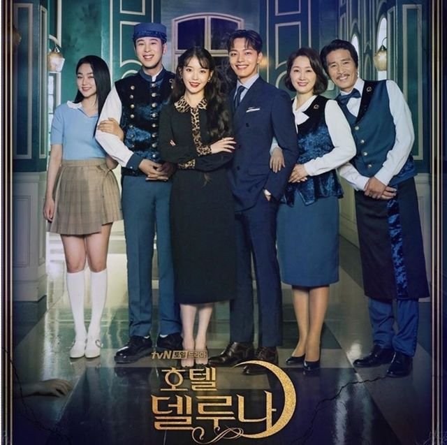 《德鲁纳酒店》是2019年大热韩剧。